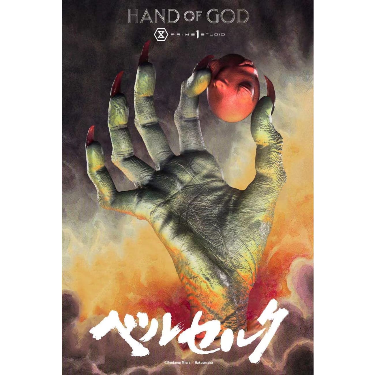 Prime 1 Studio - Hand of God/ Behelt Skull  
