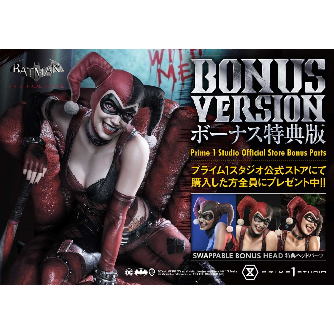 Prime 1 Studio - Harley Quinn [2 Variants]