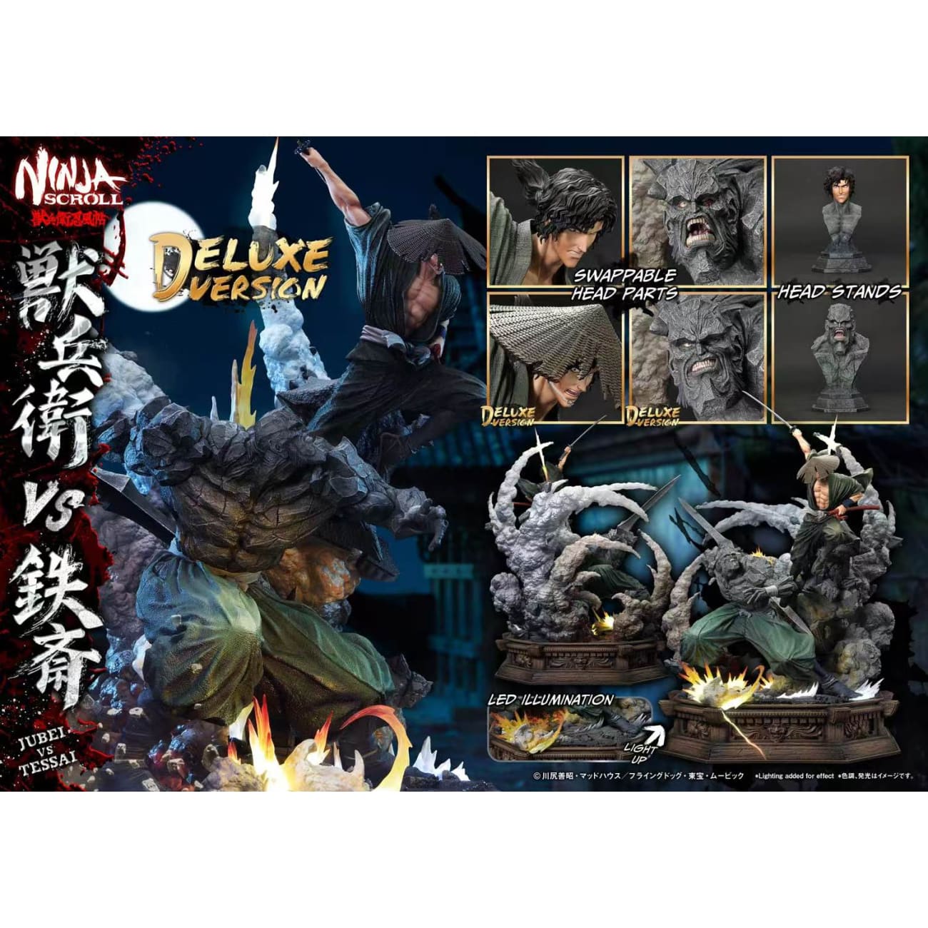Prime 1 Studio - Jubei VS Tessai [3 Variants]