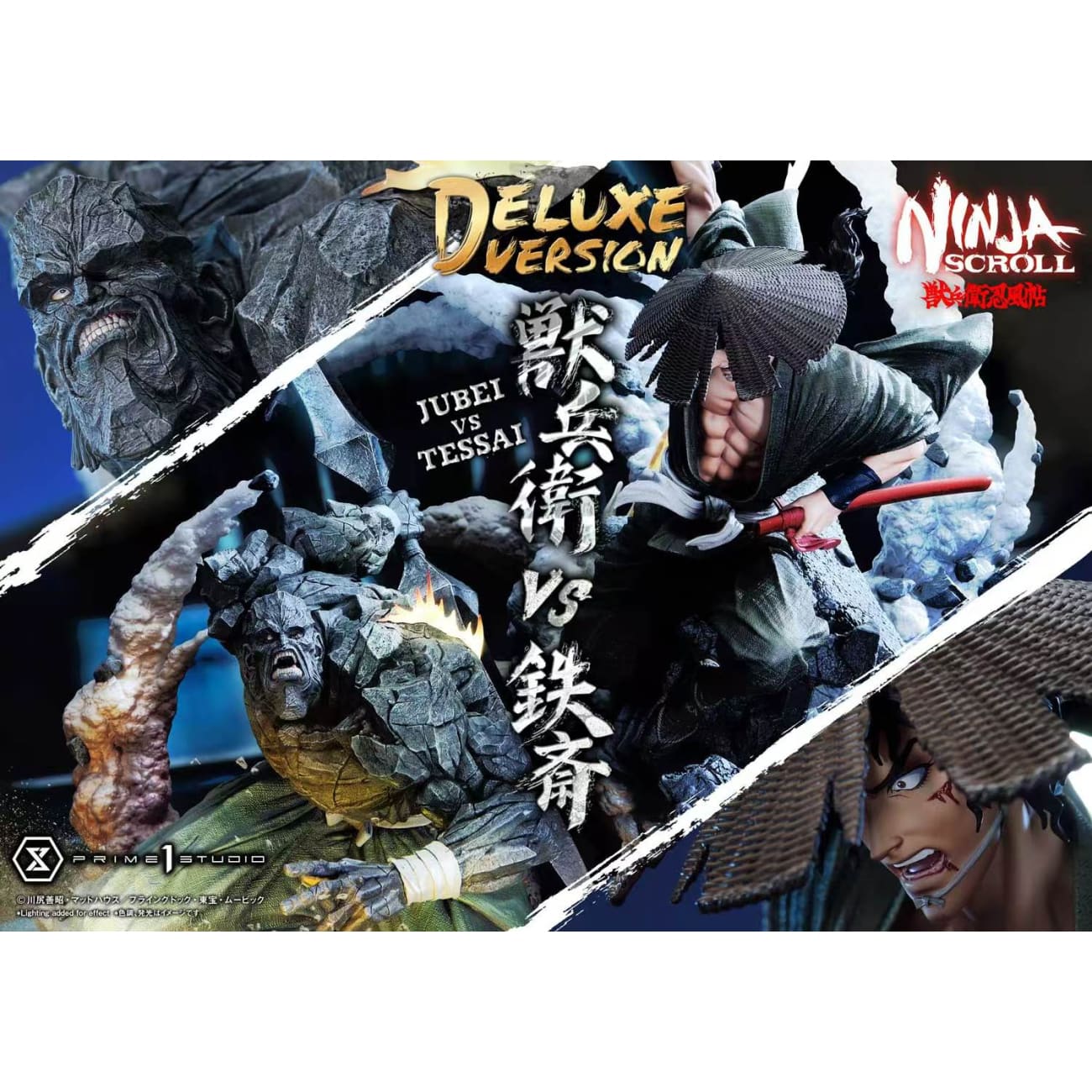 Prime 1 Studio - Jubei VS Tessai [3 Variants]
