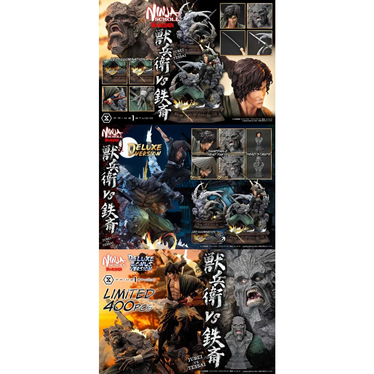 Prime 1 Studio - Jubei VS Tessai [3 Variants]