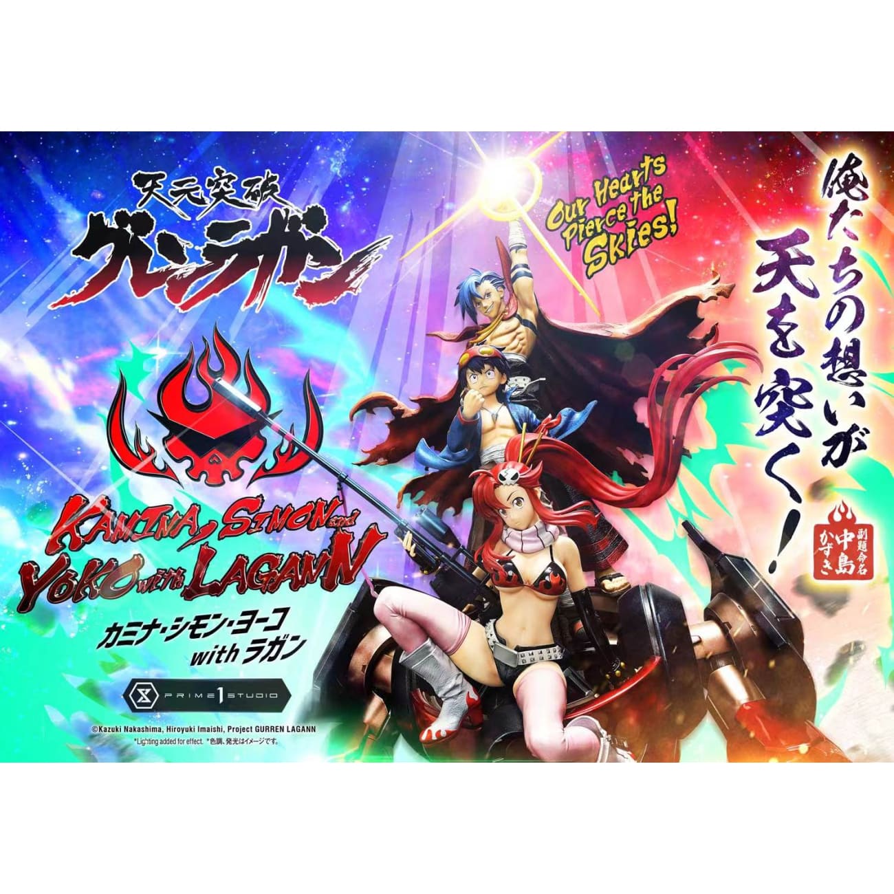 Prime 1 Studio - Kamina, Simon & Yoko with Lagann "Our Hearts Pierce the Skies!" [3 Variants]