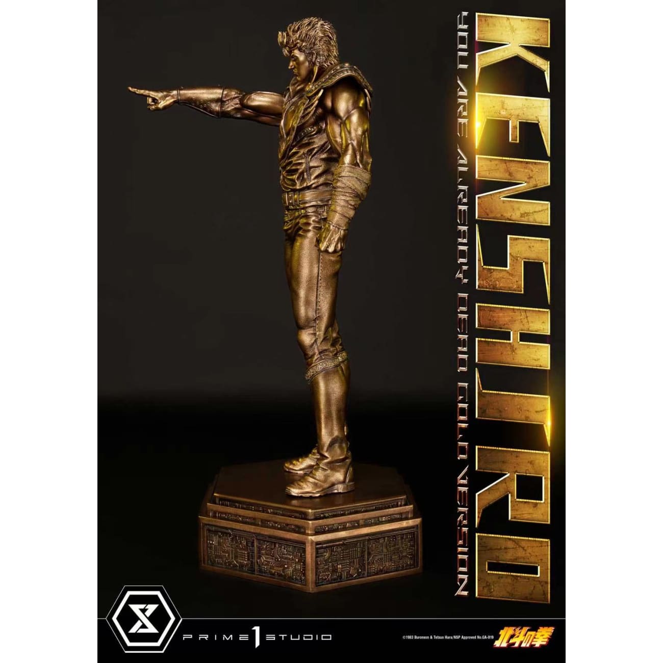 Prime 1 Studio - Kenshiro Gold version [Standard/ Deluxe]