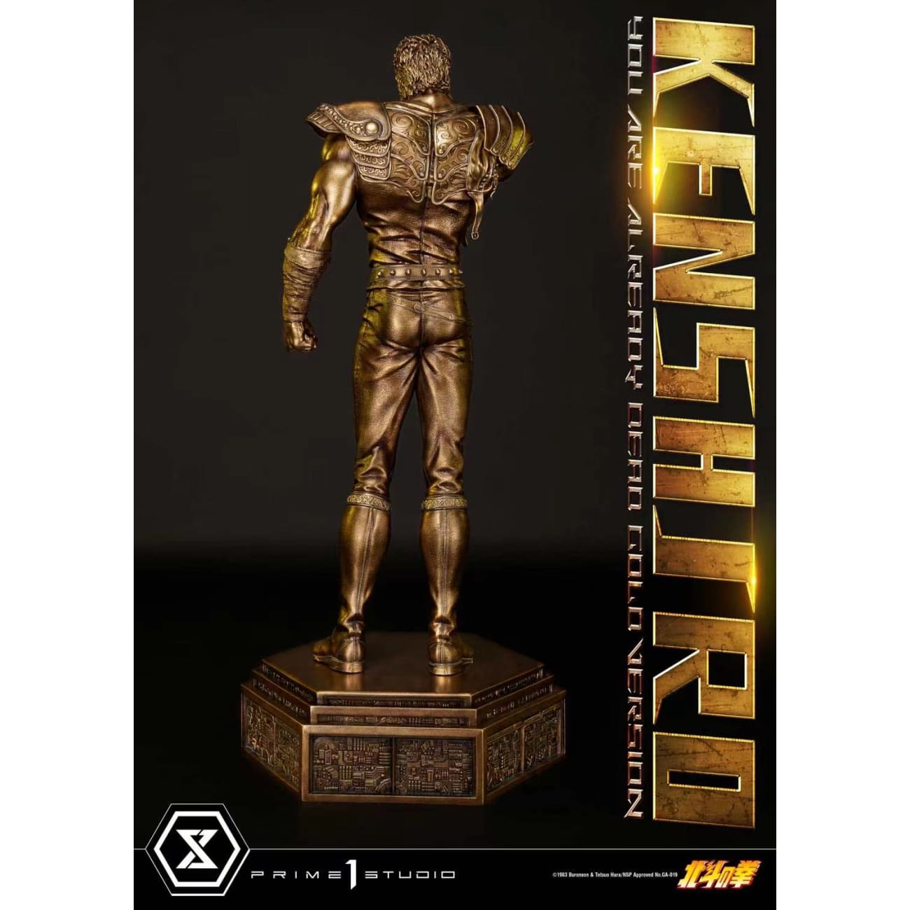 Prime 1 Studio - Kenshiro Gold version [Standard/ Deluxe]
