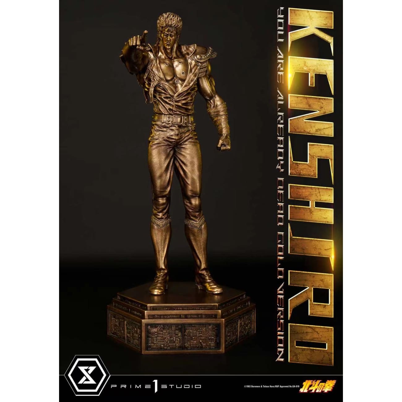 Prime 1 Studio - Kenshiro Gold version [Standard/ Deluxe]