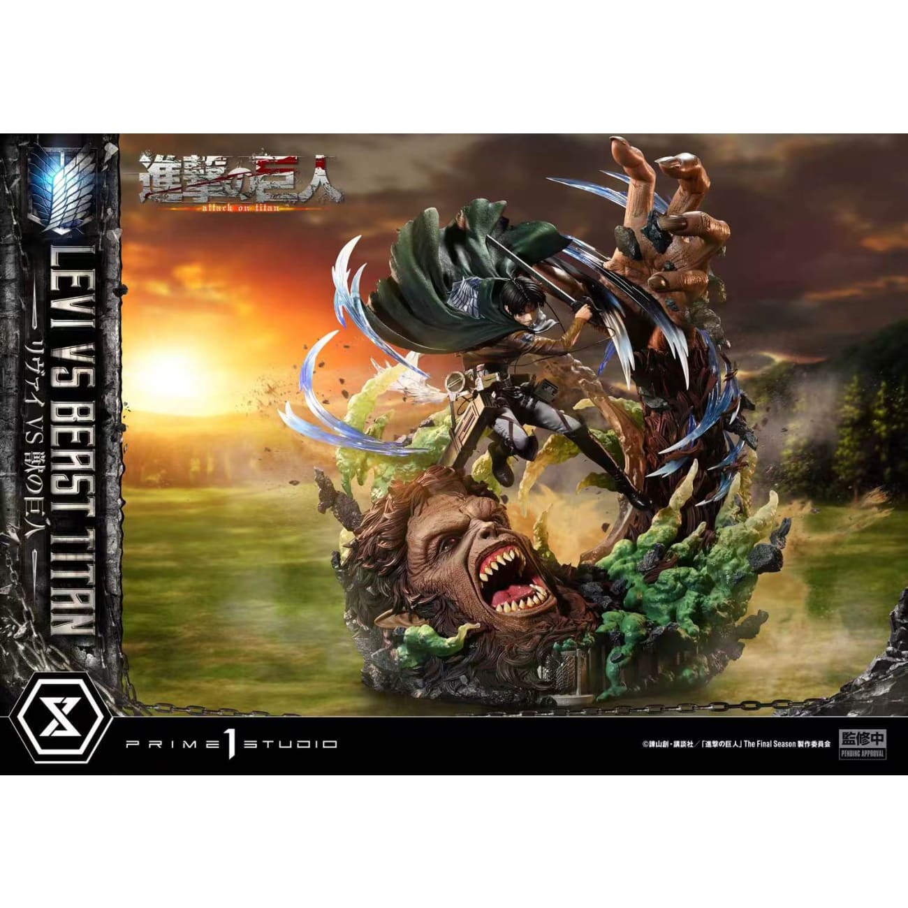 Prime 1 Studio - Levi Ackerman vs Beast Titan [2 Variants]