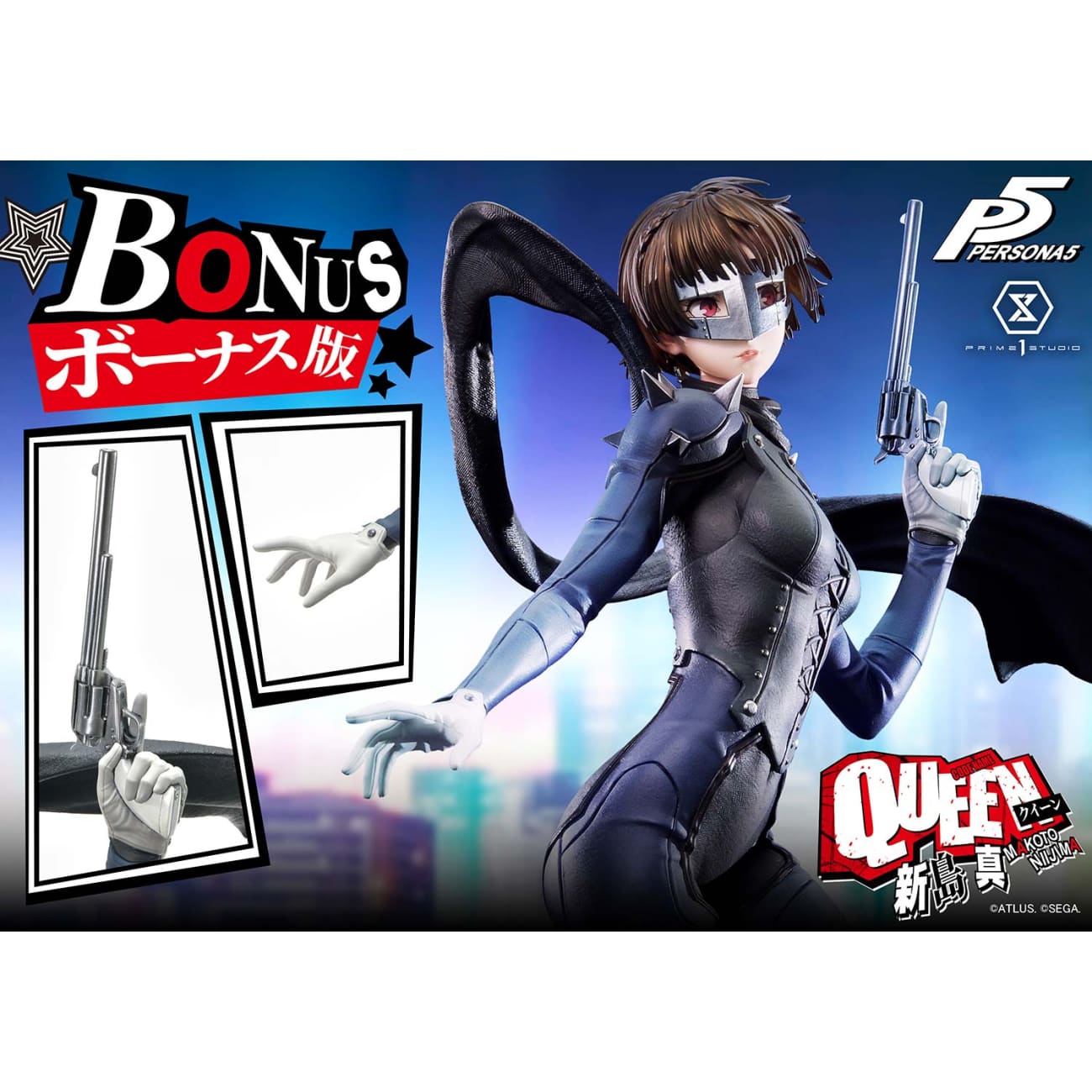 Prime 1 Studio - Makoto Niijima "Queen" [2 Variants]