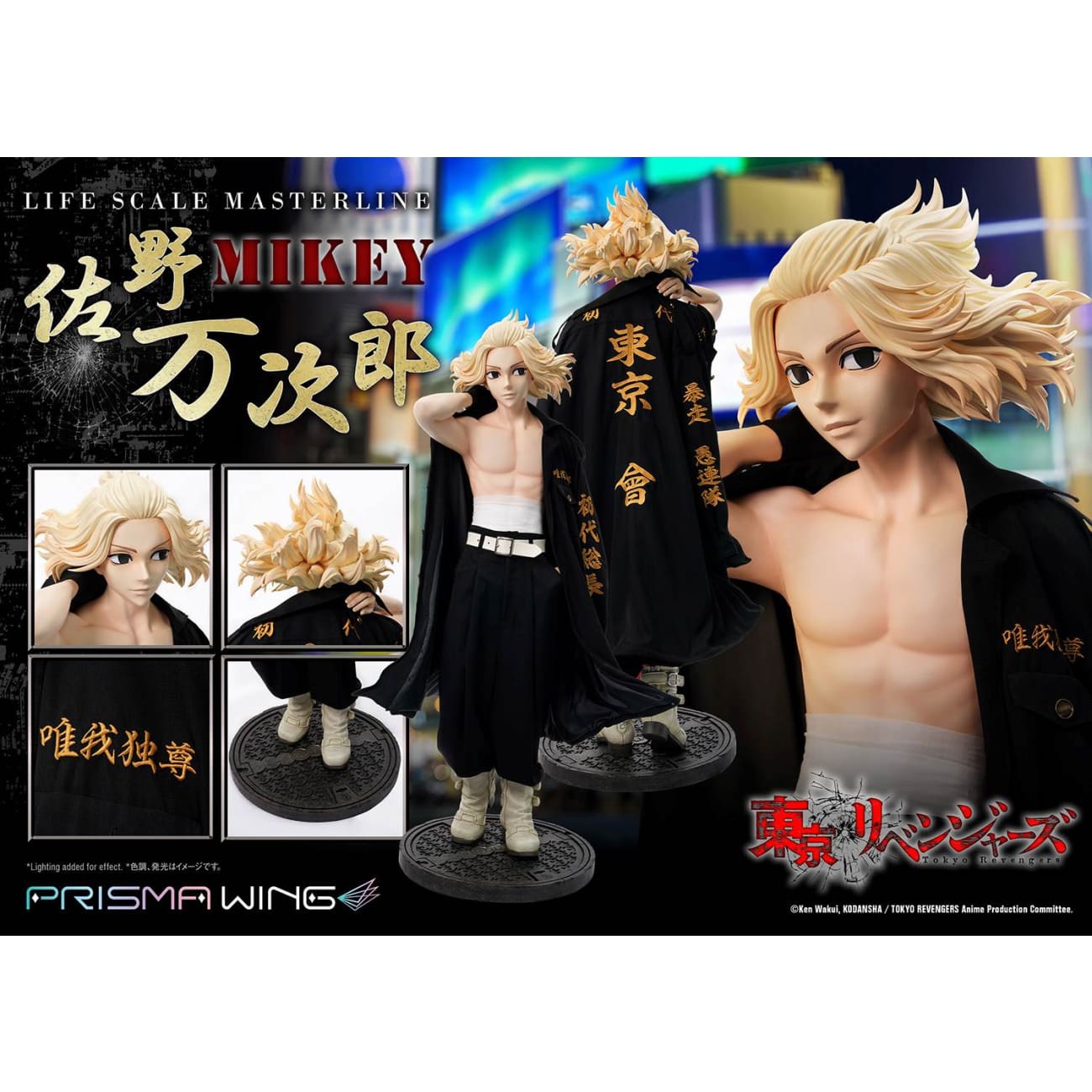 Prime 1 Studio - Manjiro Sano LSTRV-01WL [Licensed]