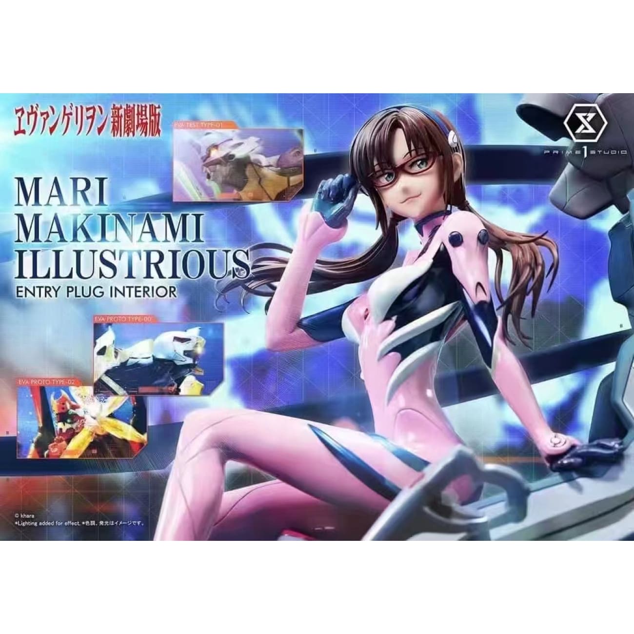 Prime 1 studio - Mari Makinami Illustrious [2 Variants]