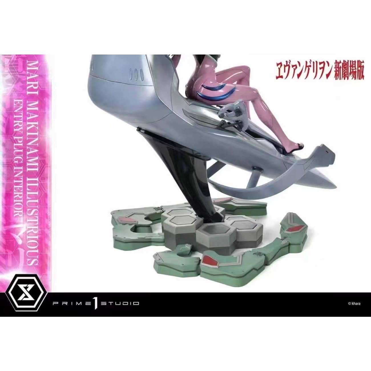 Prime 1 studio - Mari Makinami Illustrious [2 Variants]