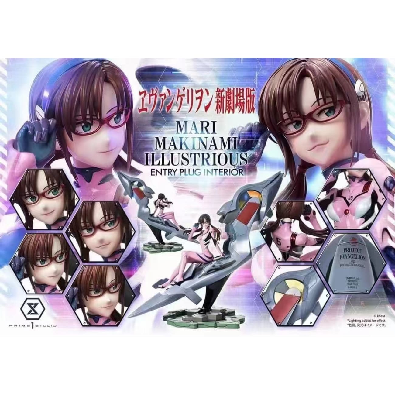 Prime 1 studio - Mari Makinami Illustrious [2 Variants]