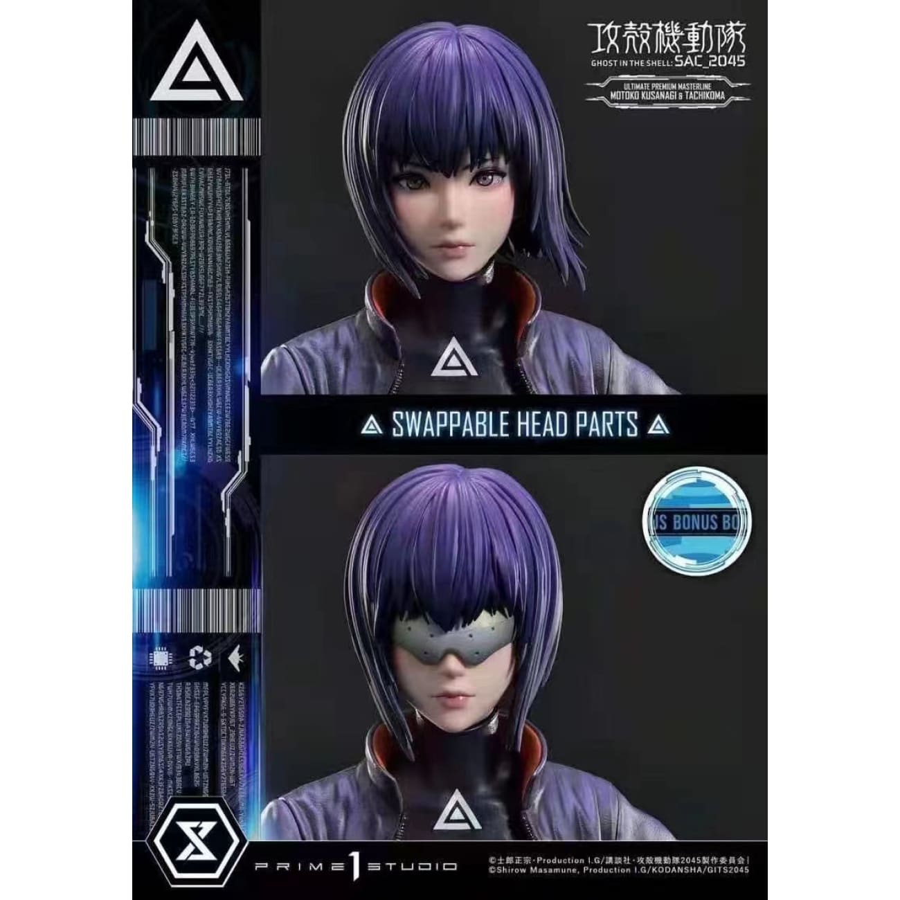 Prime 1 Studio -  Motoko Kusanagi & Tachikoma [Standard / Bonus]