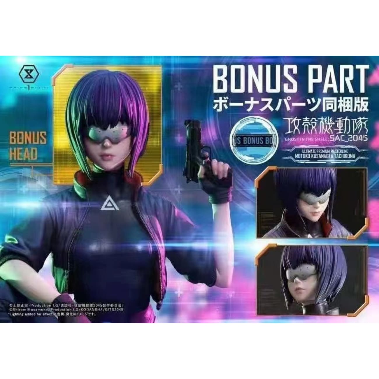 Prime 1 Studio -  Motoko Kusanagi & Tachikoma [Standard / Bonus]