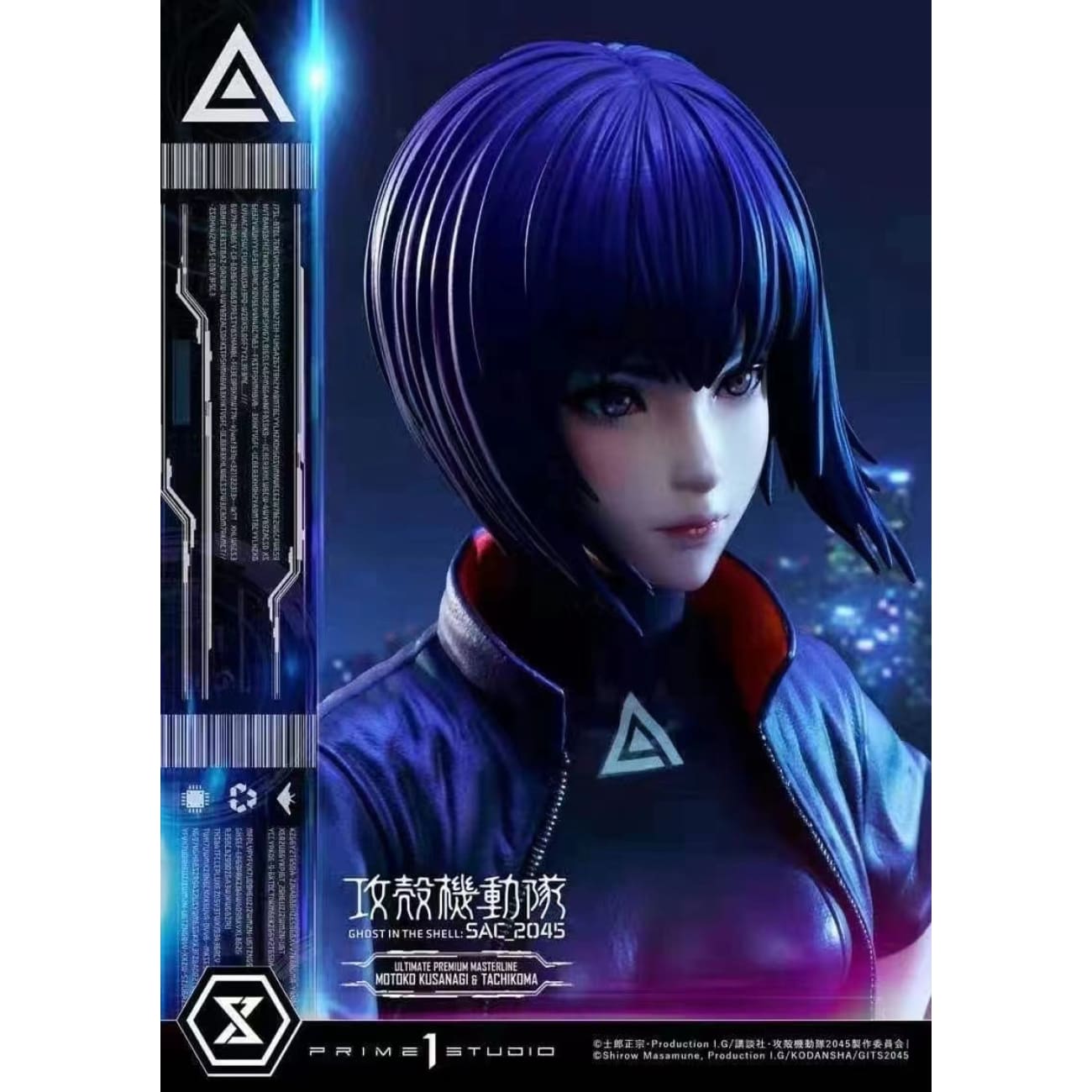 Prime 1 Studio -  Motoko Kusanagi & Tachikoma [Standard / Bonus]