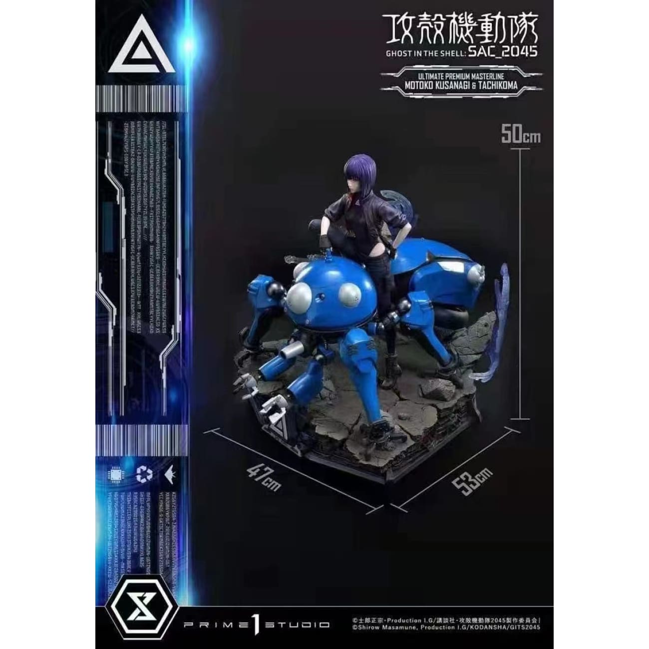 Prime 1 Studio -  Motoko Kusanagi & Tachikoma [Standard / Bonus]