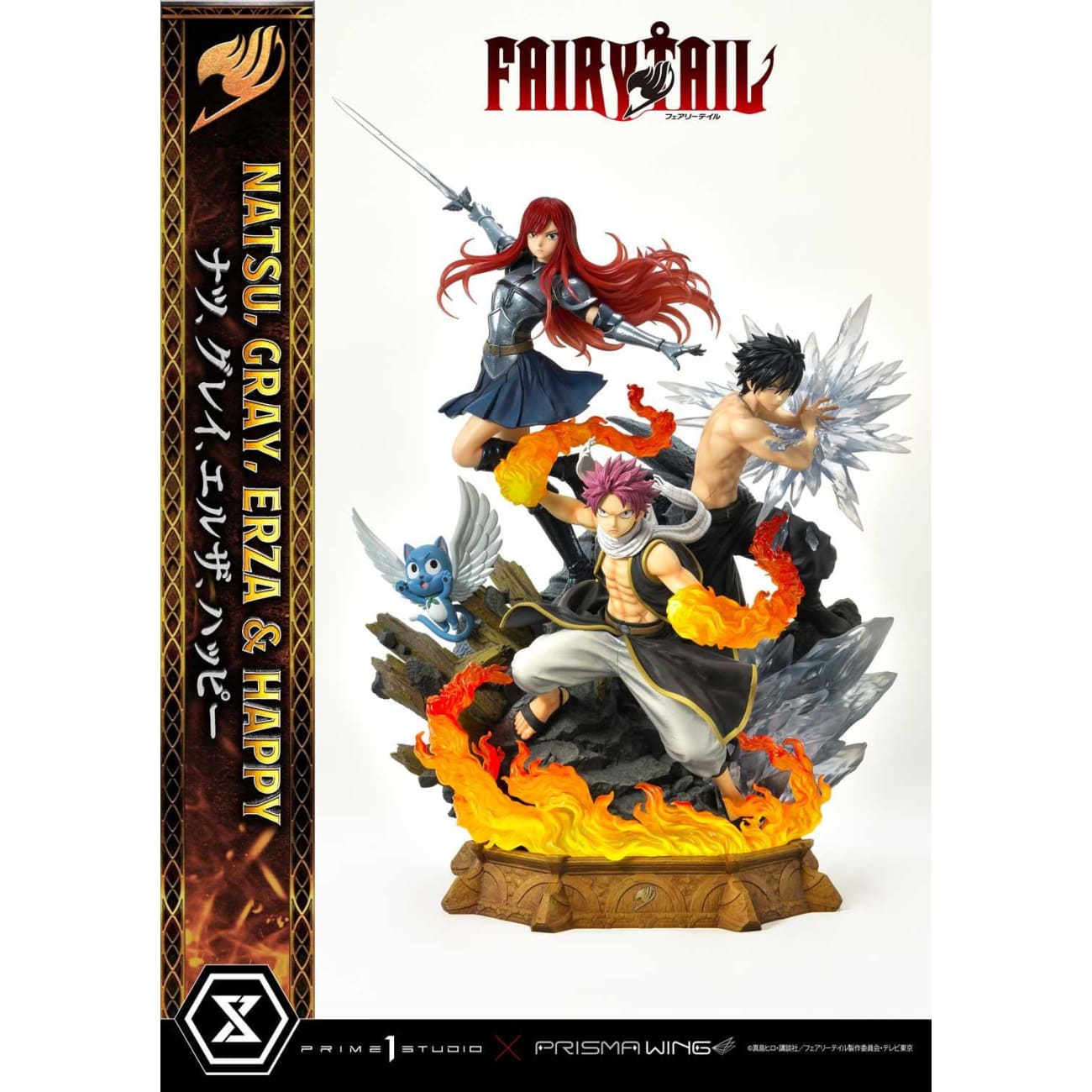 Prime 1 Studio - Natsu, Gray, Erza and Happy [3 Variants]