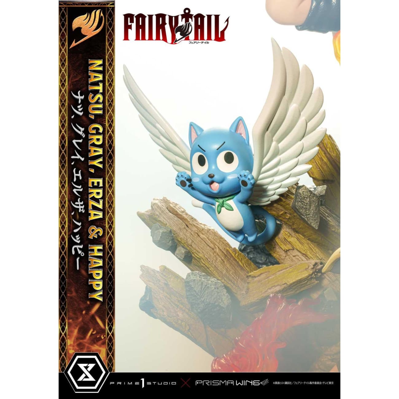 Prime 1 Studio - Natsu, Gray, Erza and Happy [3 Variants]