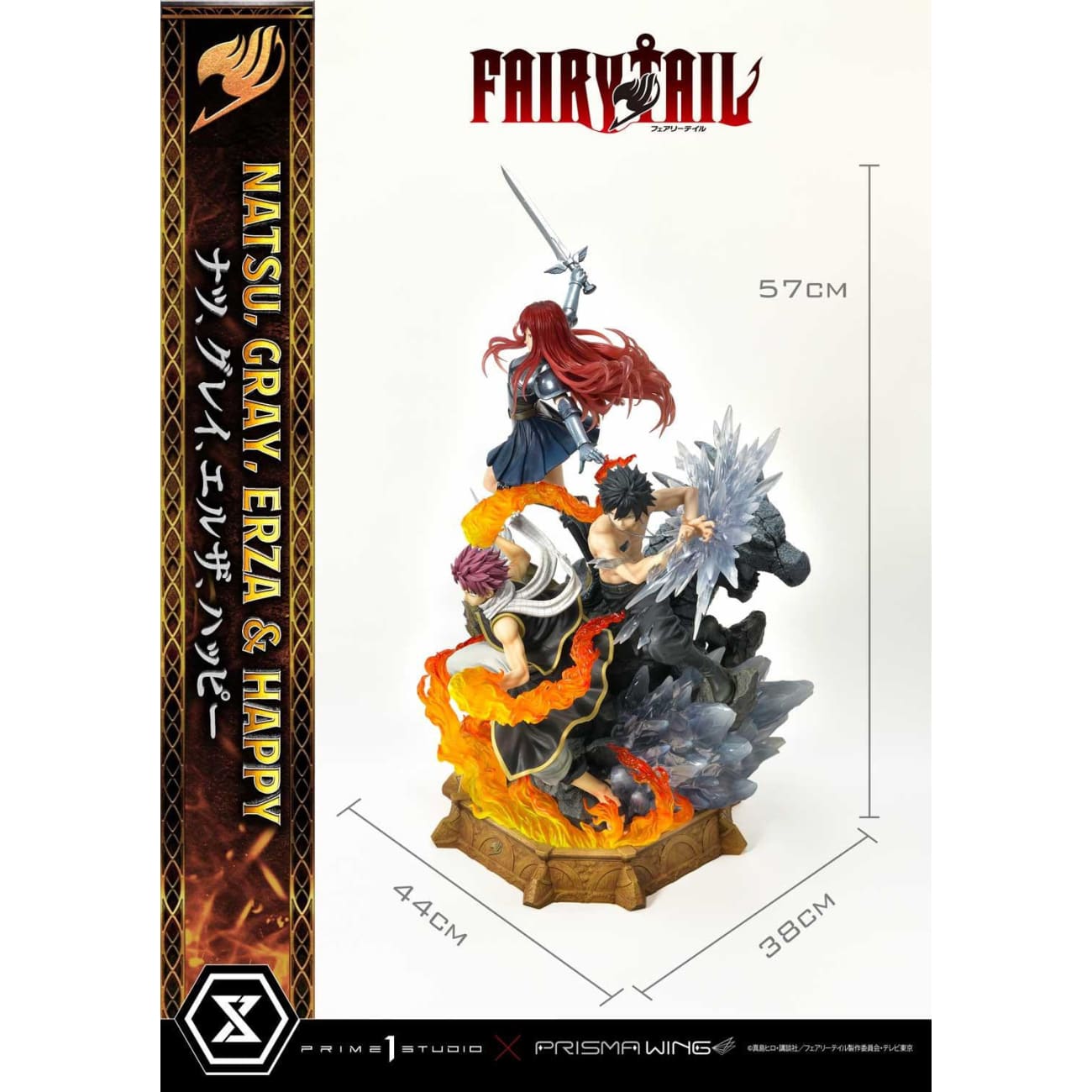 Prime 1 Studio - Natsu, Gray, Erza and Happy [3 Variants]