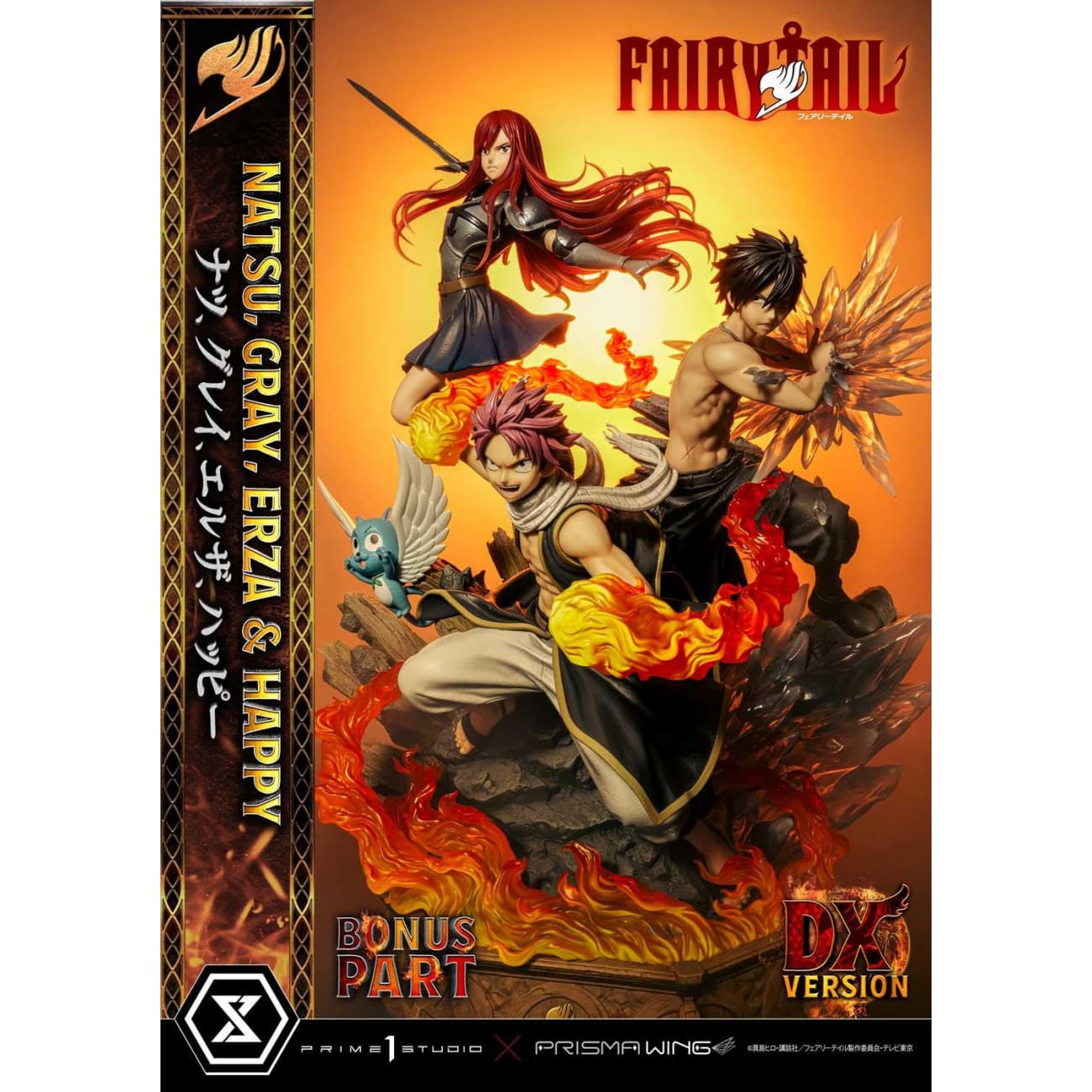 Prime 1 Studio - Natsu, Gray, Erza and Happy [3 Variants]