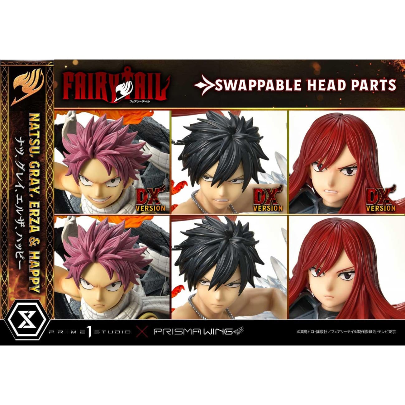Prime 1 Studio - Natsu, Gray, Erza and Happy [3 Variants]