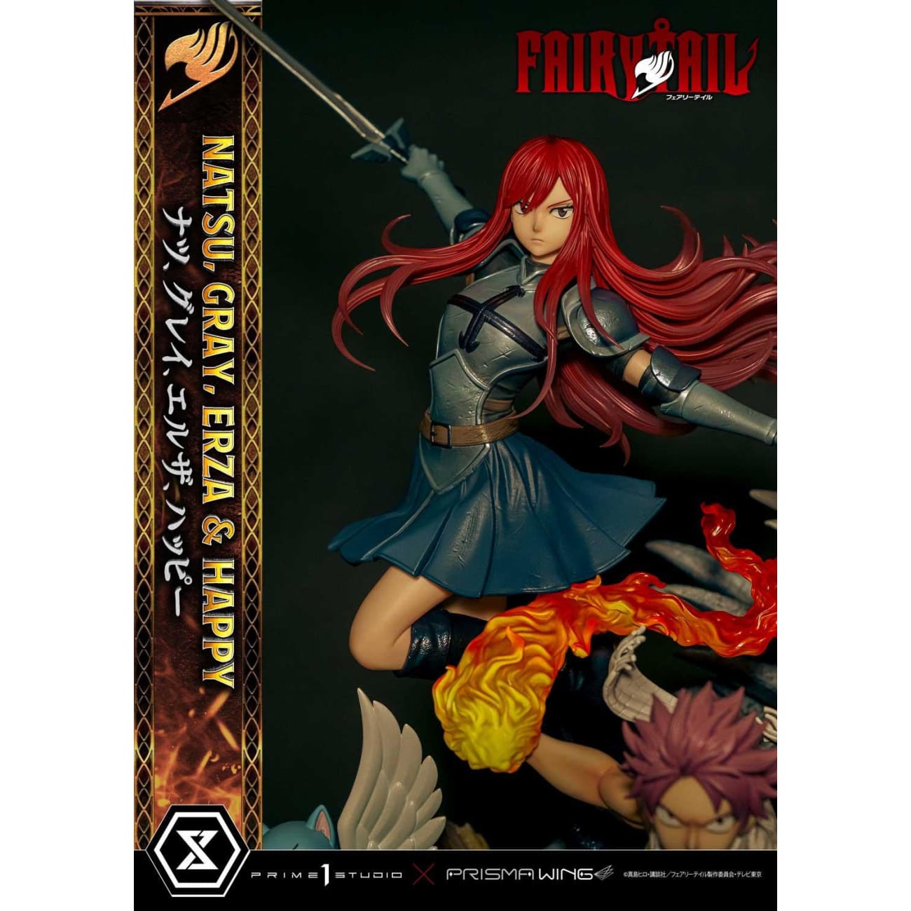Prime 1 Studio - Natsu, Gray, Erza and Happy [3 Variants]