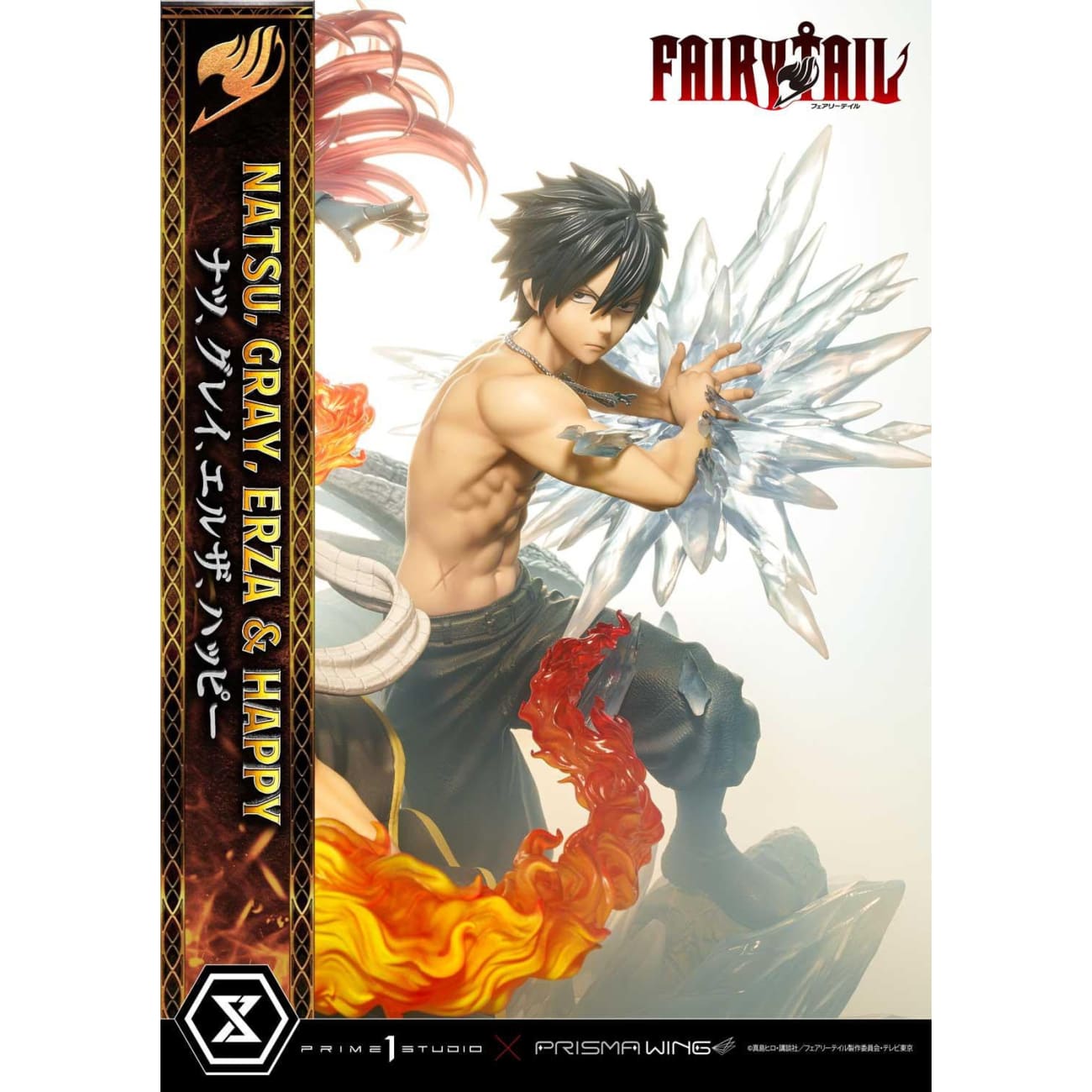 Prime 1 Studio - Natsu, Gray, Erza and Happy [3 Variants]