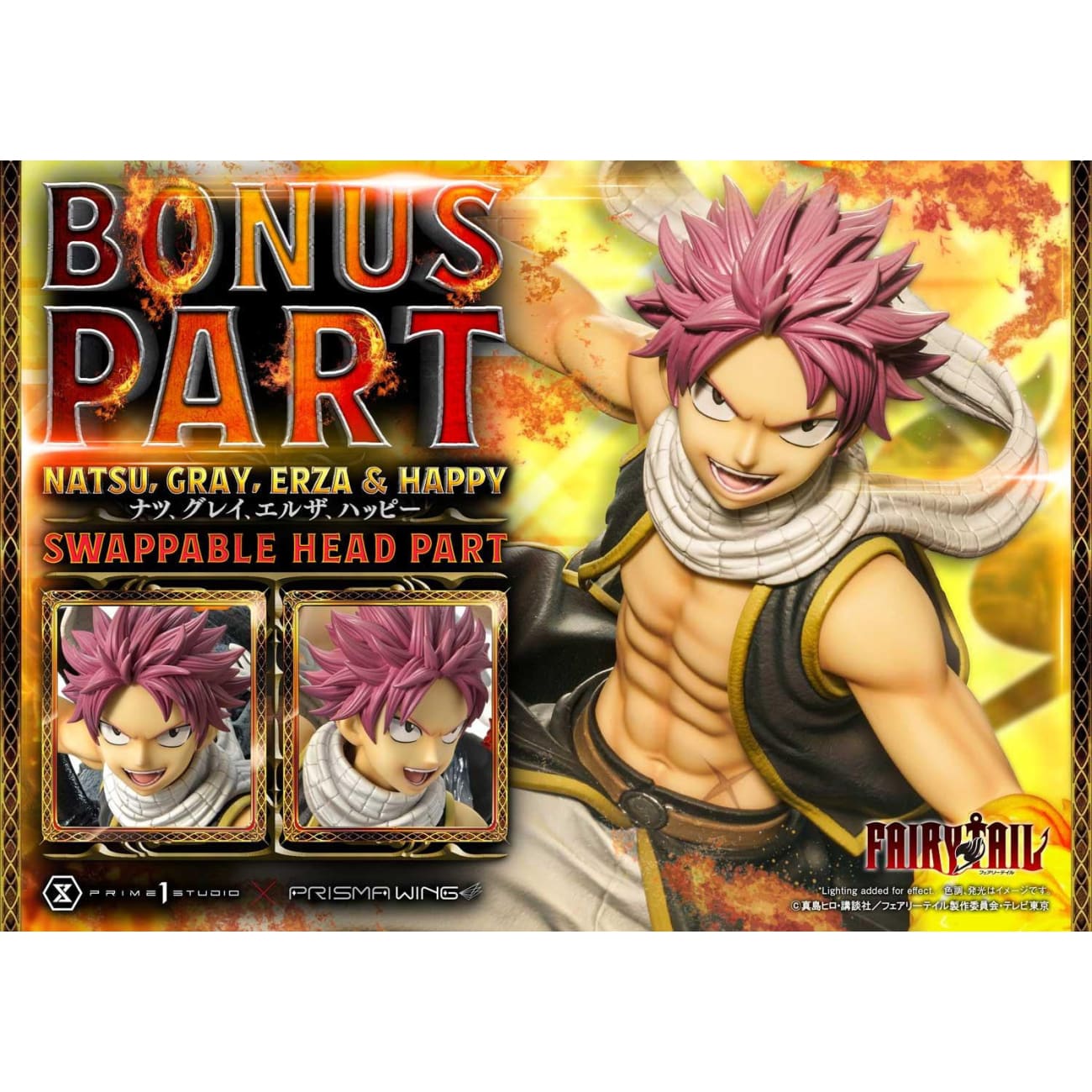 Prime 1 Studio - Natsu, Gray, Erza and Happy [3 Variants]