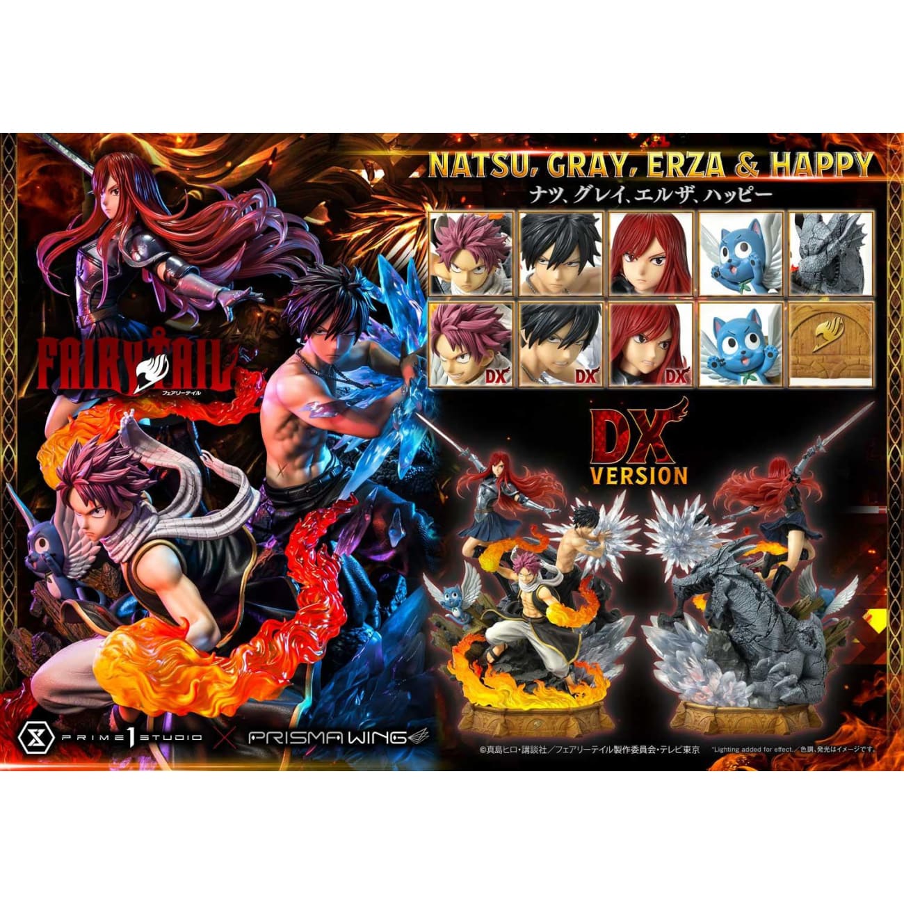 Prime 1 Studio - Natsu, Gray, Erza and Happy [3 Variants]