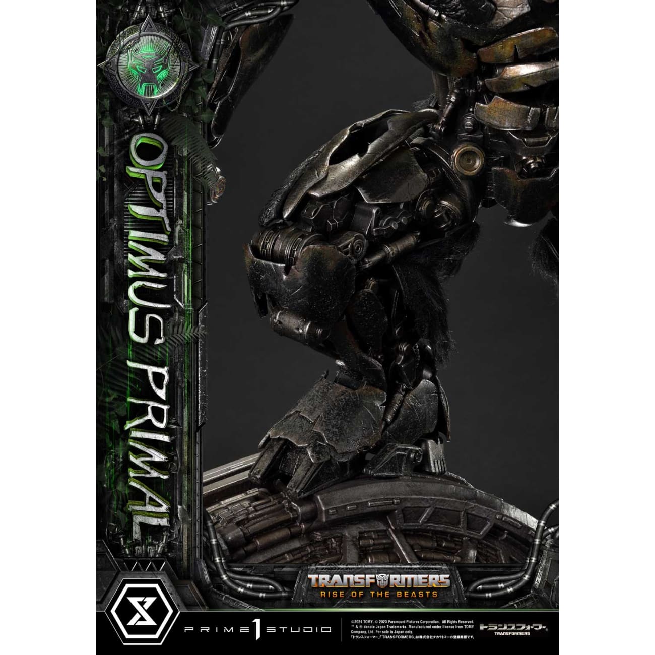 Prime 1 Studio - Optimus Primal [3 Variants]