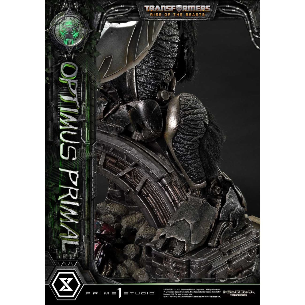 Prime 1 Studio - Optimus Primal [3 Variants]