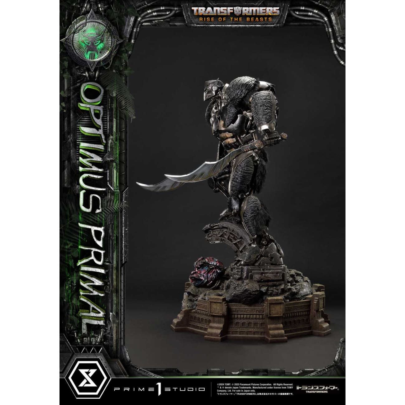 Prime 1 Studio - Optimus Primal [3 Variants]