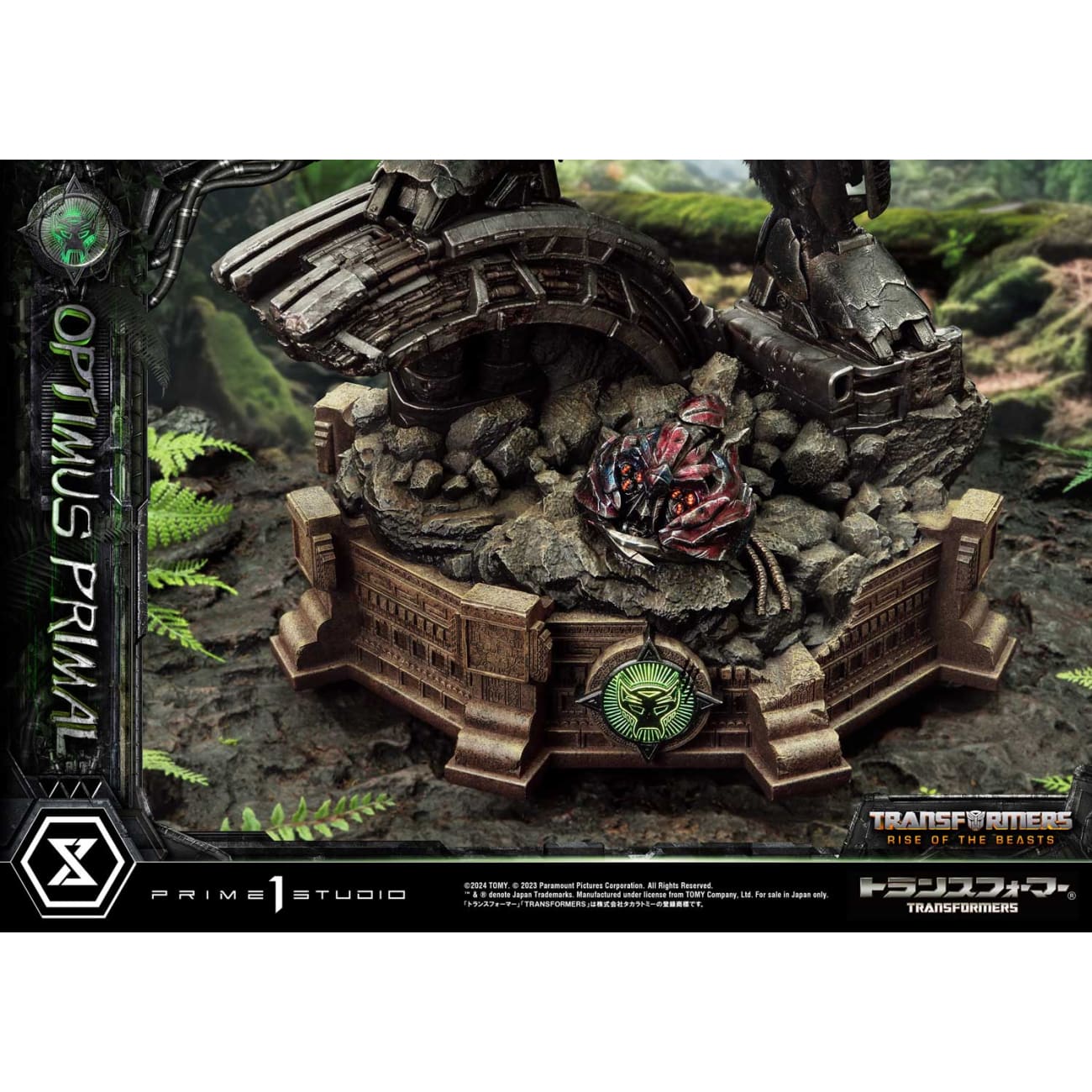 Prime 1 Studio - Optimus Primal [3 Variants]