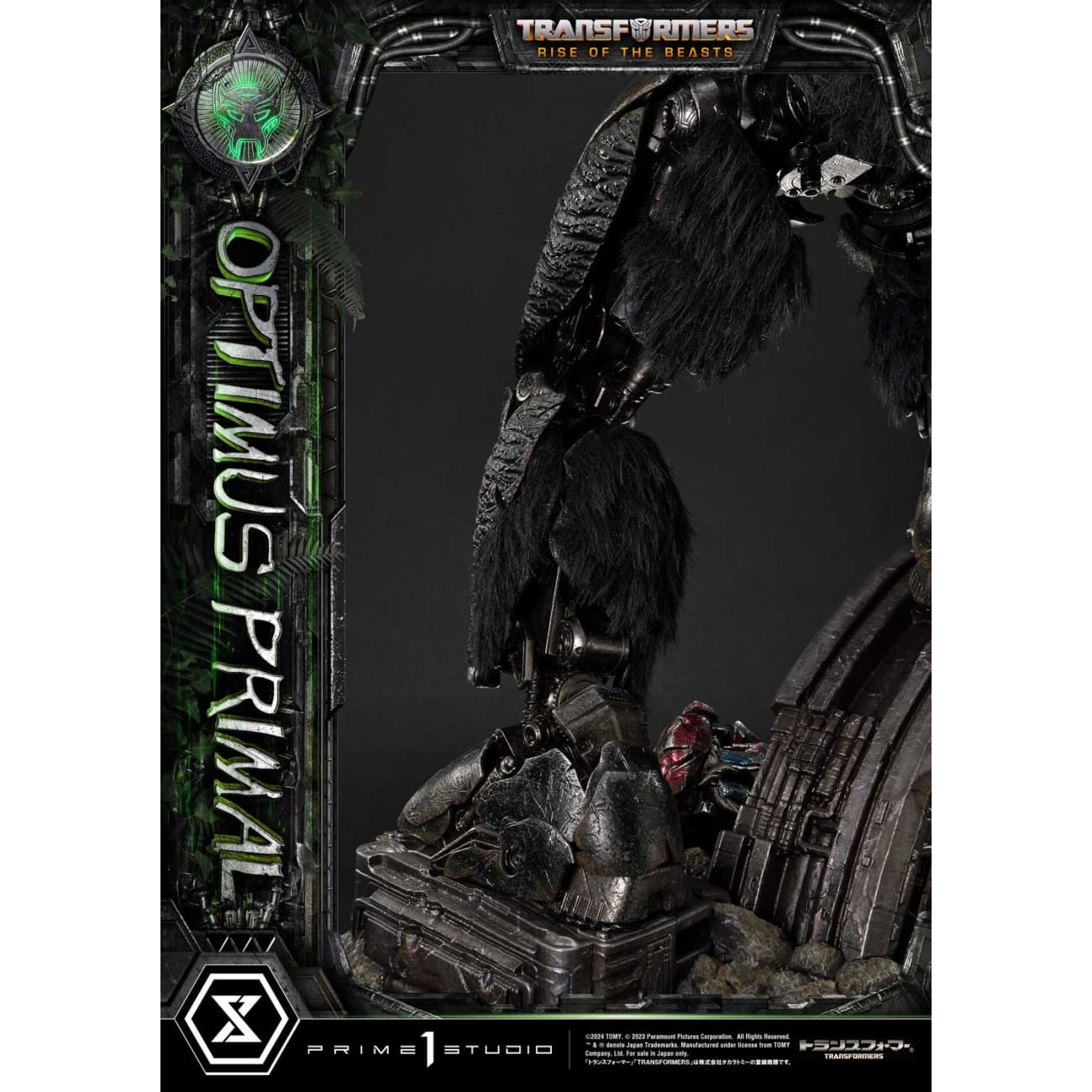 Prime 1 Studio - Optimus Primal [3 Variants]