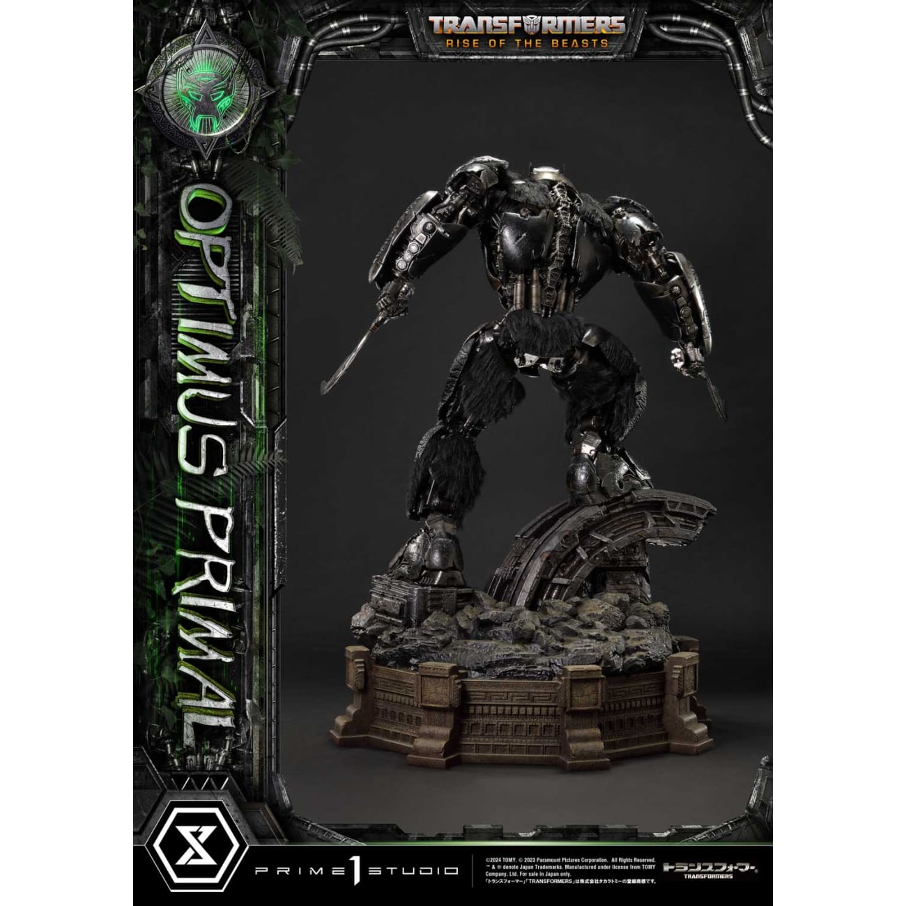 Prime 1 Studio - Optimus Primal [3 Variants]
