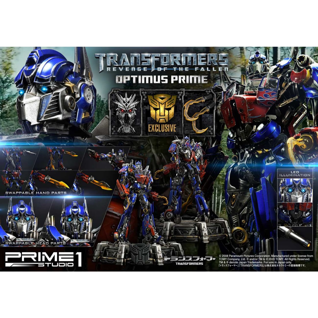 Prime 1 Studio - Optimus Prime [2 Variants]