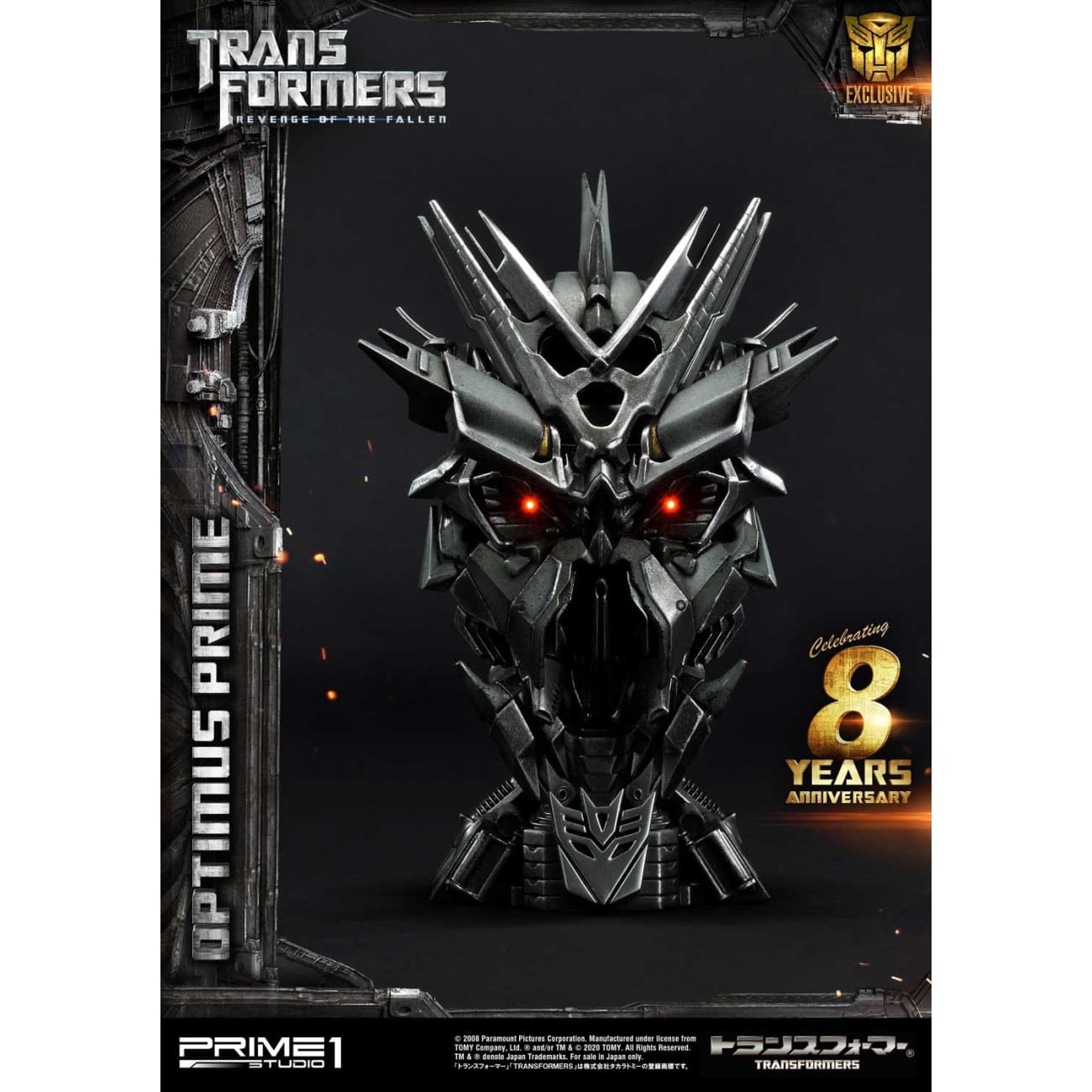 Prime 1 Studio - Optimus Prime [2 Variants]