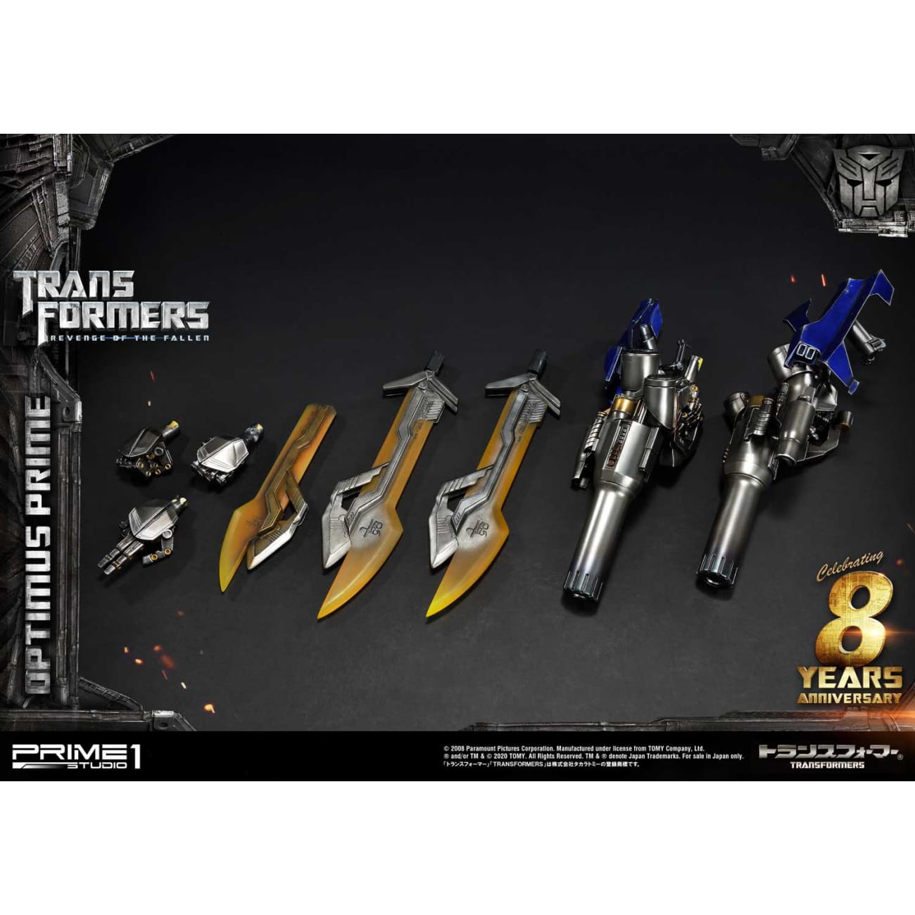 Prime 1 Studio - Optimus Prime [2 Variants]