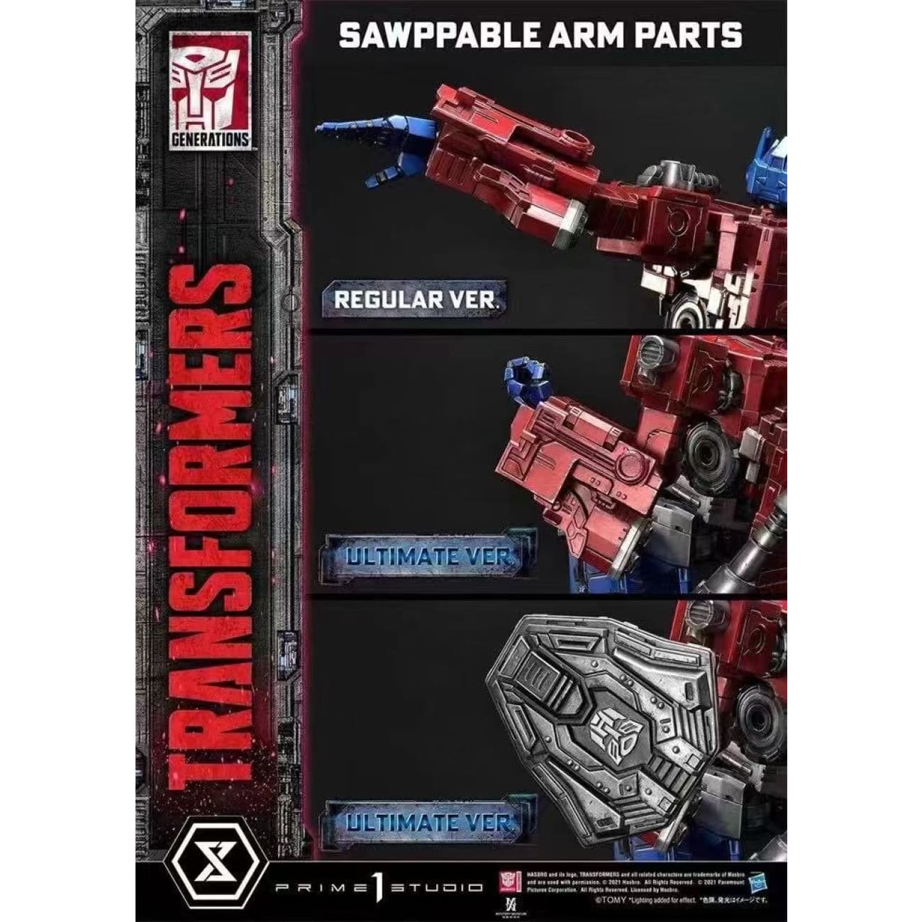 Prime 1 studio - Optimus Prime [Standard/ Ultimate]