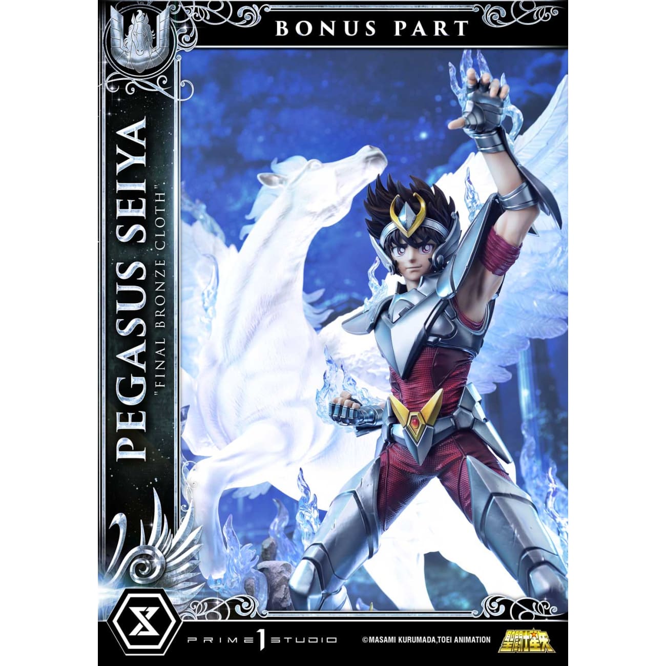 Prime 1 Studio - Pegasus Seiya [2 Variants]
