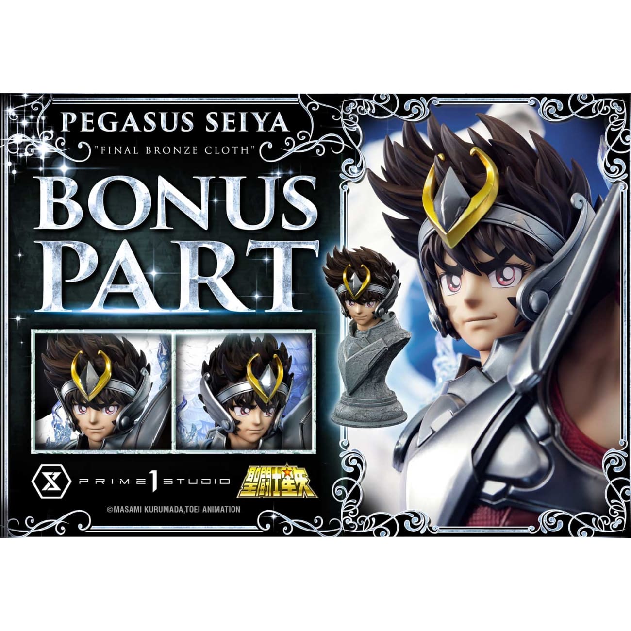 Prime 1 Studio - Pegasus Seiya [2 Variants]