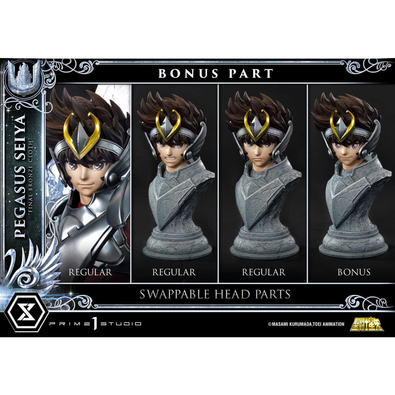 Prime 1 Studio - Pegasus Seiya [2 Variants]