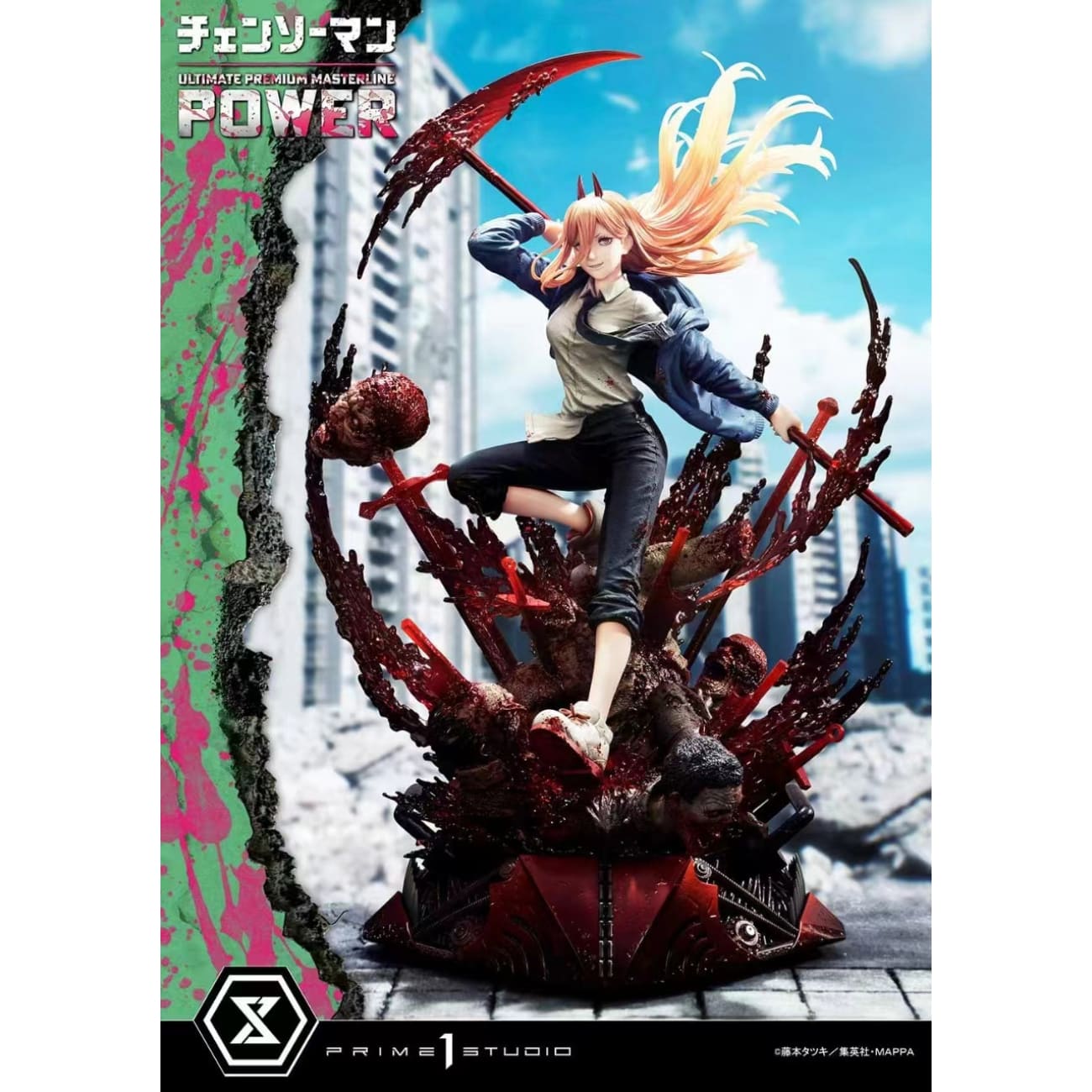 Prime 1 Studio - Power [3 Variants]