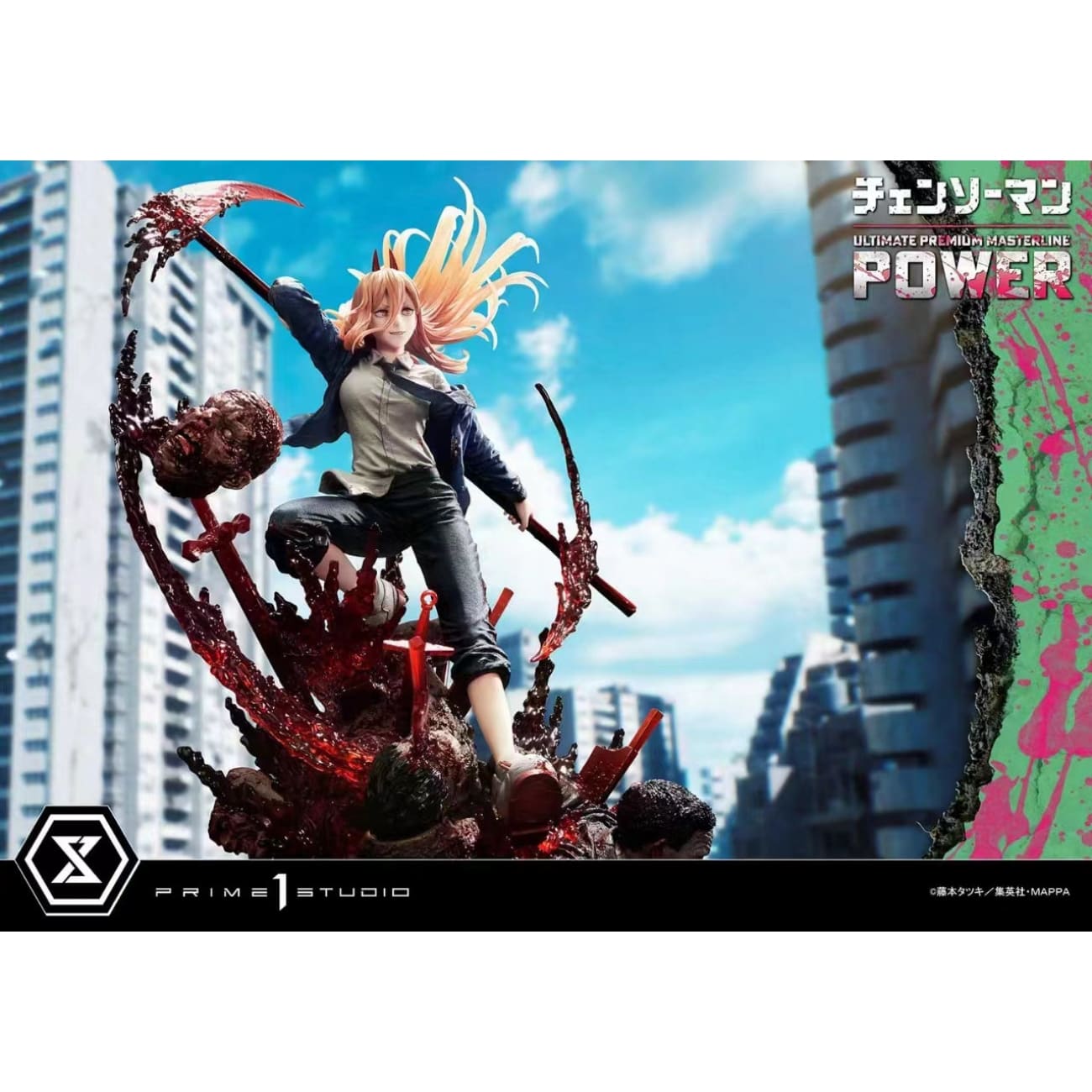 Prime 1 Studio - Power [3 Variants]