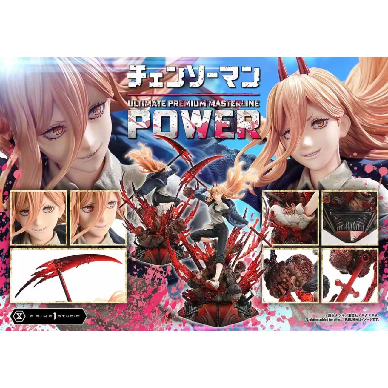 Prime 1 Studio - Power [3 Variants]