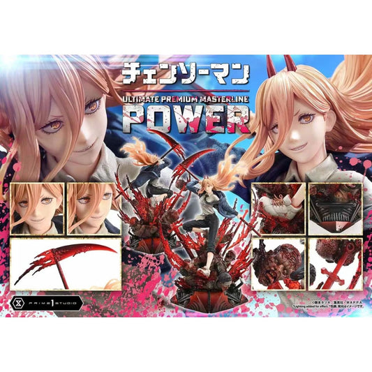Prime 1 Studio - Power [3 Variants]