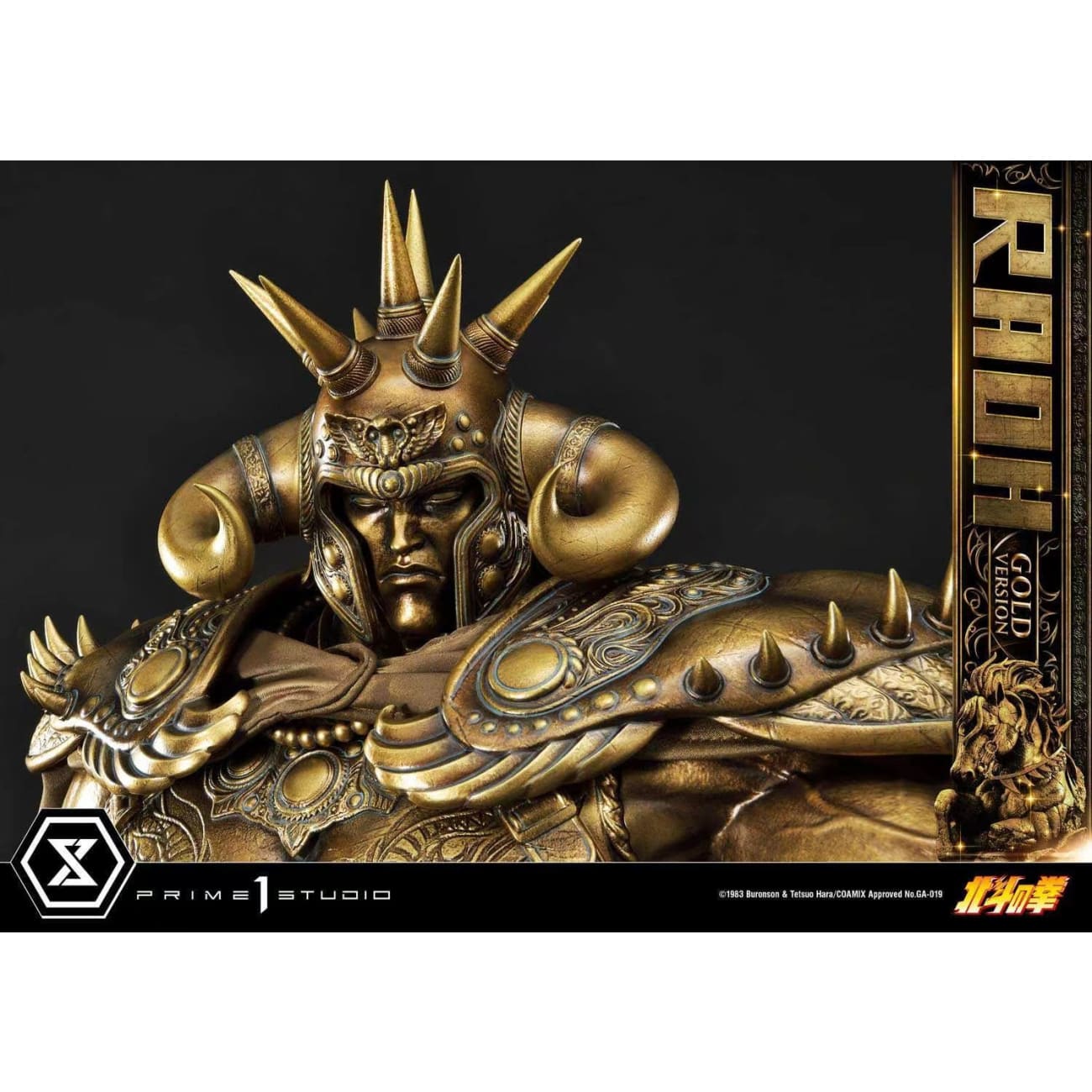 Prime 1 Studio - Raoh Gold version 