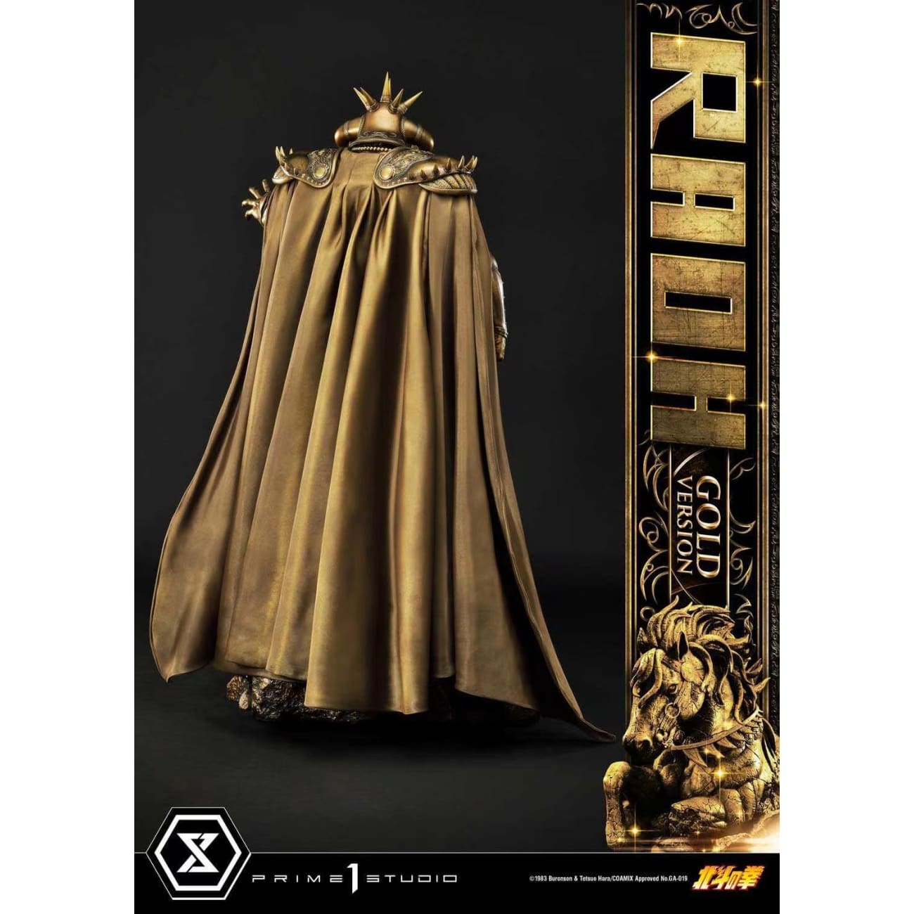 Prime 1 Studio - Raoh Gold version 