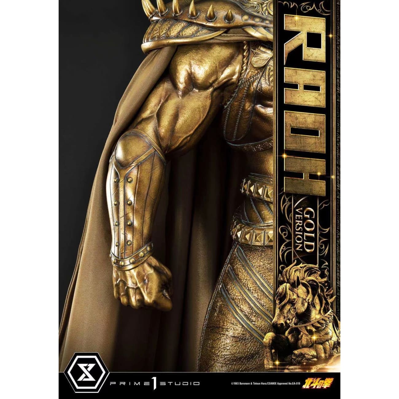 Prime 1 Studio - Raoh Gold version 