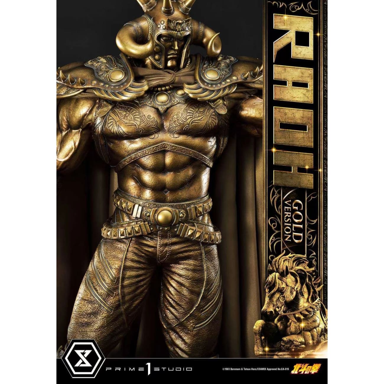 Prime 1 Studio - Raoh Gold version 