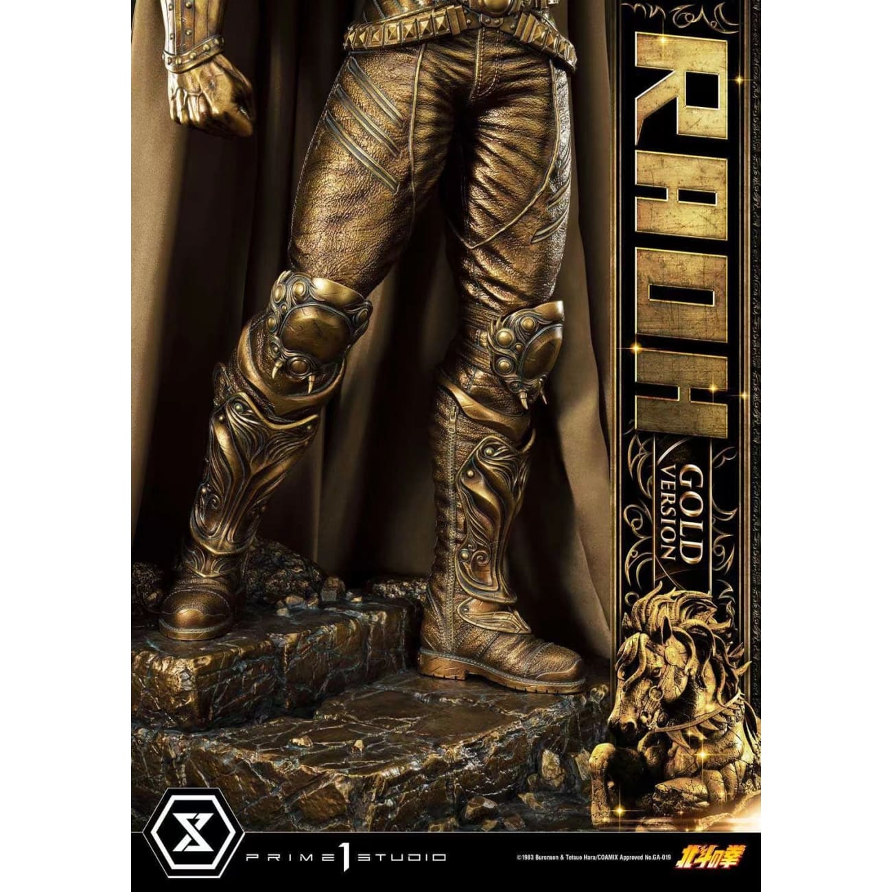 Prime 1 Studio - Raoh Gold version 